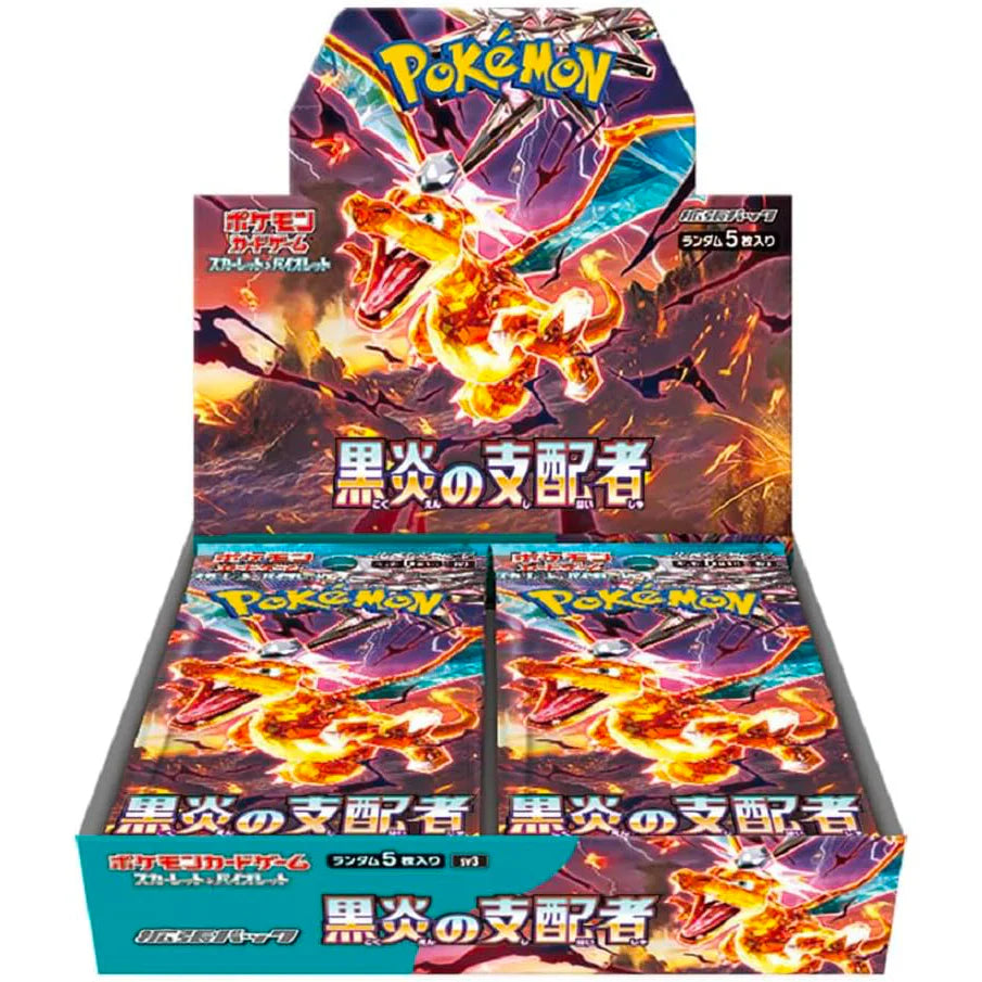 Ruler of the Black Flame sv3 Booster Box (Japanese)