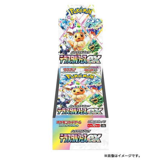 SV8a Terastal Festival Booster Sealed Box(Japanese)