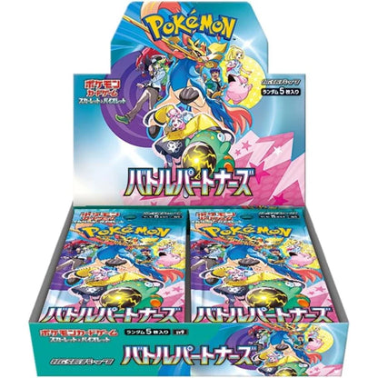 Scarlet & Violet Battle Partners Box sv9 (Japanese)