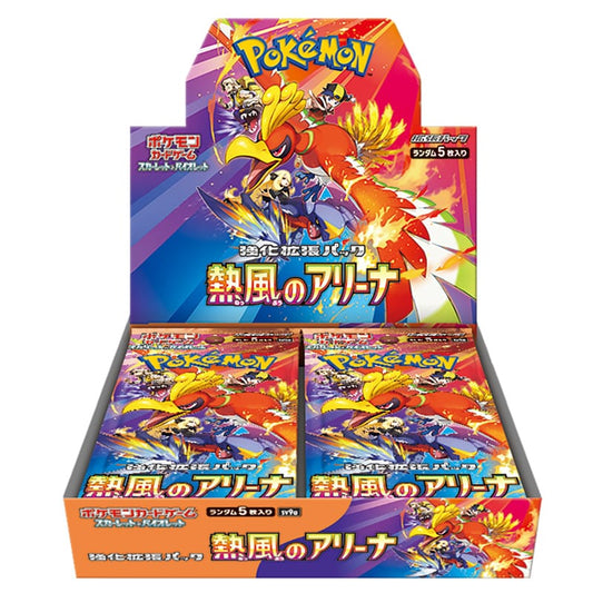 Scarlet & Violet Heat Wave Arena Booster Box sv9a (Japanese)