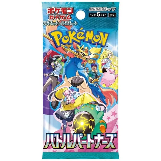 Scarlet & Violet Battle Partners Pack sv9 (Japanese)