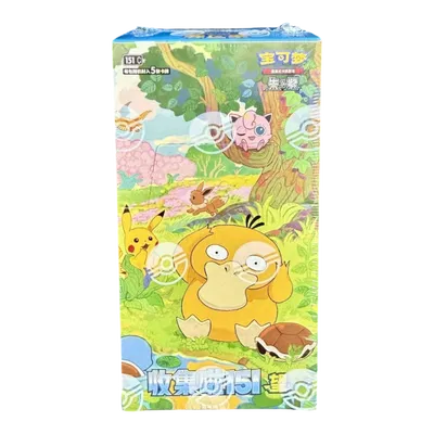 Chinese 151 Collect Hope Slim Sealed Booster Box V2 (Chinese)